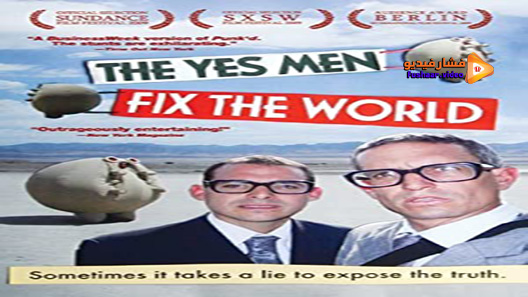 مشاهدة فيلم The Yes Men Fix The World 2009 مترجم
