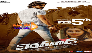 مشاهدة فيلم Vittalwadi 2021 مترجم