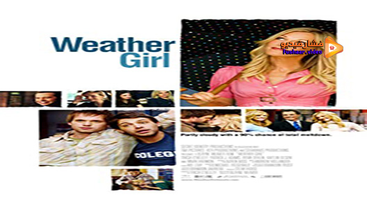 مشاهدة فيلم Weather Girl 2009 مترجم