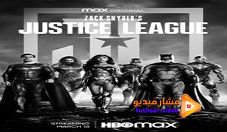 مشاهدة فيلم Zack Snyder’s Justice League 2021 مترجم