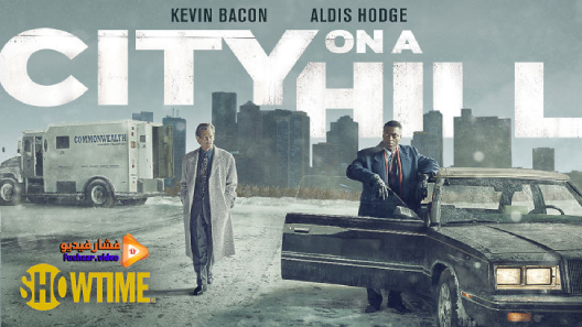 مشاهدة مسلسل City on a Hill الموسم 2 الحلقة 1 مترجم