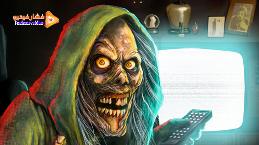 مشاهدة مسلسل Creepshow الموسم 2 الحلقة 1 مترجم
