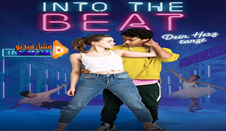 مشاهدة فيلم Into the Beat 2020 مترجم