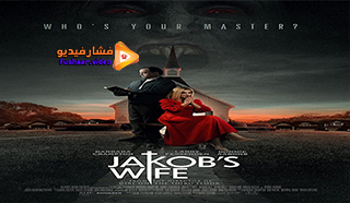 مشاهدة فيلم Jakob’s Wife 2021 مترجم