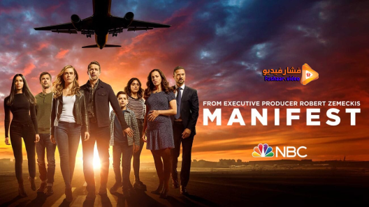 مشاهدة مسلسل Manifest الموسم 3 الحلقة 1 مترجم