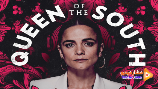 مشاهدة مسلسل Queen of the South الموسم 5 الحلقة 1 مترجم
