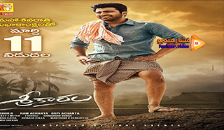 مشاهدة فيلم Sreekaram 2021 مترجم