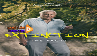 مشاهدة فيلم Extinction: The Facts 2020 مترجم