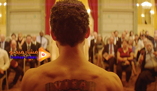 مشاهدة فيلم The Man Who Sold His Skin 2020 مترجم