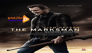 مشاهدة فيلم The Marksman 2021 مترجم