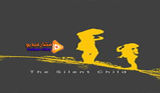مشاهدة فيلم The Silent Child 2017 مترجم