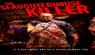 مشاهدة فيلم The Slaughterhouse Killer 2019 مترجم