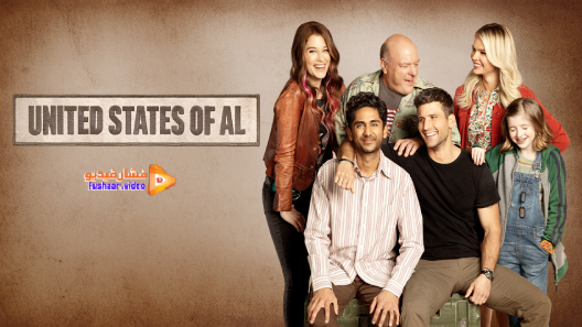 مشاهدة مسلسل The United States of Al الموسم 2 الحلقة 1 مترجم