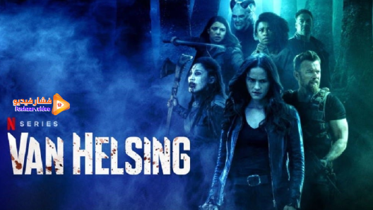 مشاهدة مسلسل Van Helsing الموسم 5 الحلقة 10 مترجم