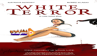 مشاهدة فيلم White Terror 2020 مترجم