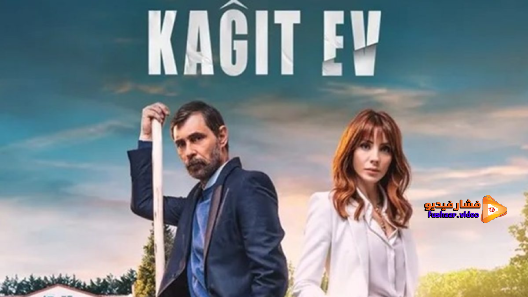 مشاهدة مسلسل بيت من ورق الحلقة 3 مترجم
