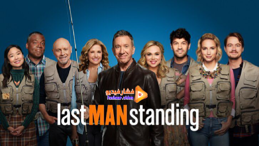 مشاهدة برنامج Last Man Standing الموسم 9 الحلقة 1 مترجم