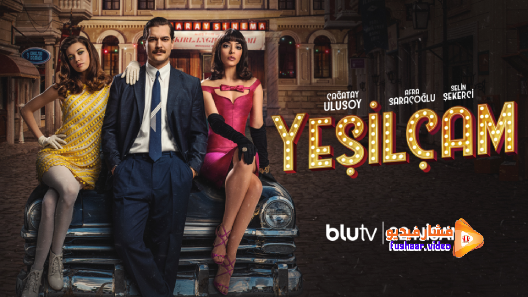 مشاهدة مسلسل يشيلجام الحلقة 10 الاخيرة مترجم