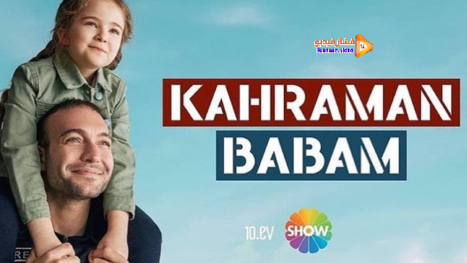 مشاهدة مسلسل ابي البطل الحلقة 8 والاخيرة مترجم
