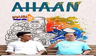 مشاهدة فيلم Ahaan 2021 مترجم