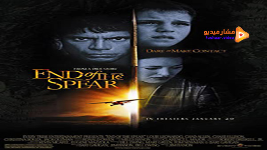مشاهدة فيلم End Of The Spear 2005 مترجم