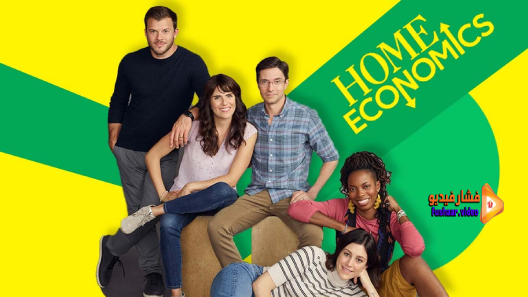 Home Economics SE2