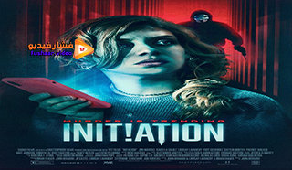 مشاهدة فيلم Initiation 2020 مترجم