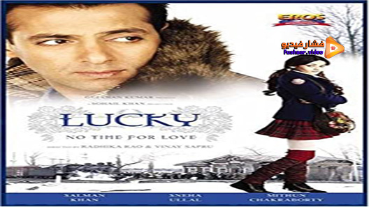 مشاهدة فيلم Lucky: No Time for Love 2005 مترجم