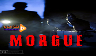 مشاهدة فيلم Morgue 2019 مترجم
