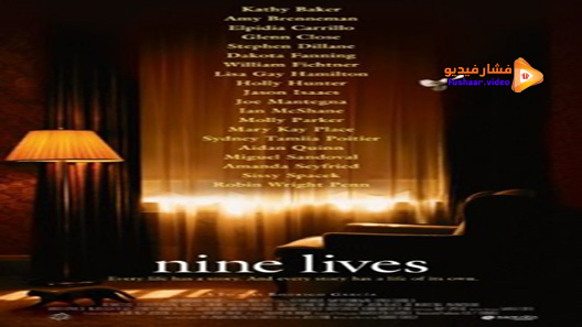 مشاهدة فيلم Nine Lives 2005 مترجم