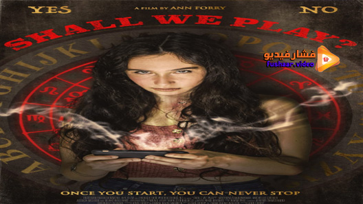 مشاهدة فيلم Shall We Play? 2020 مترجم