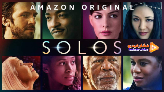 مشاهدة مسلسل Solos الموسم 1 الحلقة 7 والاخيرة مترجم