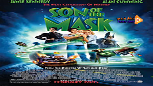 مشاهدة فيلم Son Of The Mask 2005 مترجم