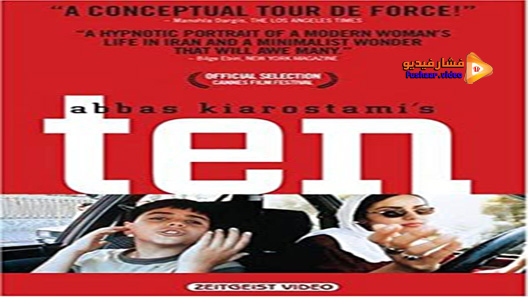 مشاهدة فيلم Ten 2005 مترجم