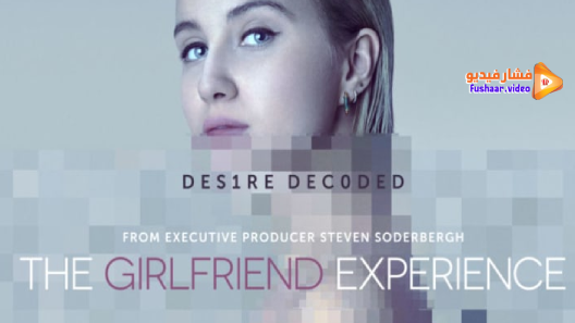 مشاهدة مسلسل The Girlfriend Experience الموسم 3 الحلقة 10 والاخيرة مترجم