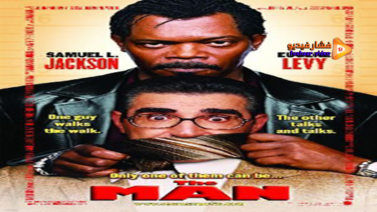 مشاهدة فيلم The Man 2005 مترجم