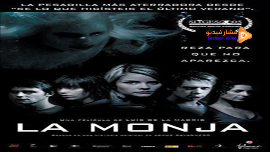 مشاهدة فيلم The Nun 2005 مترجم