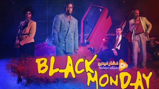 مشاهدة مسلسل Black Monday الموسم 3 الحلقة 10 والاخيرة مترجم