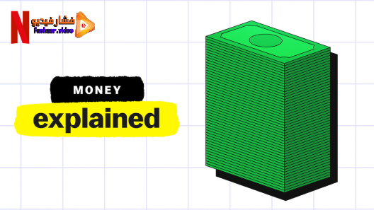مشاهدة مسلسل Money, Explained الموسم 1 الحلقة 1 مترجم