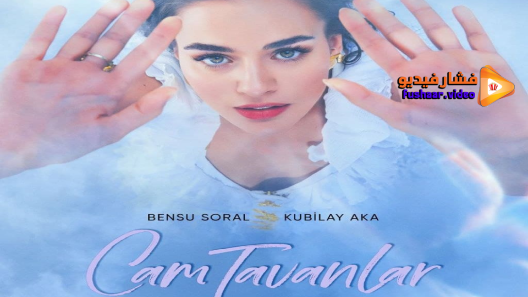مشاهدة مسلسل اسقف زجاجية الحلقة 8 والاخيرة مترجم