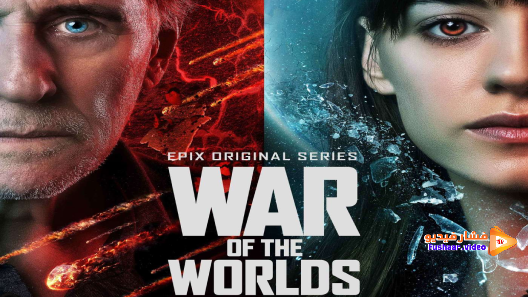 مشاهدة مسلسل War of the Worlds الموسم 2 الحلقة 8 والاخيرة مترجم