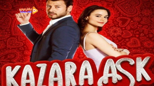 مشاهدة مسلسل حب بالصدفة الحلقة 13 والاخيرة مترجم