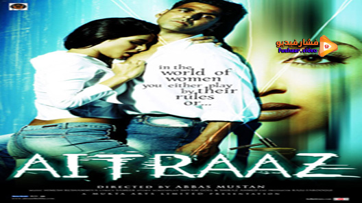مشاهدة فيلم Aitraaz 2004 مترجم