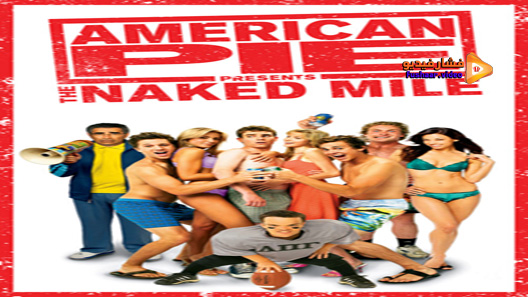 مشاهدة فيلم American Pie Presents The Naked Mile 2006 مترجم