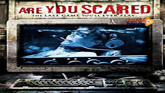 مشاهدة فيلم Are You Scared? 2006 مترجم