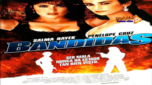 مشاهدة فيلم Bandidas 2006 مترجم