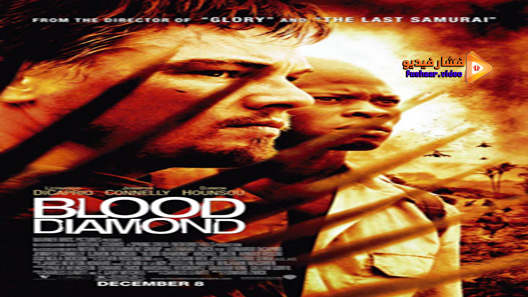 مشاهدة فيلم Blood Diamond 2006 مترجم