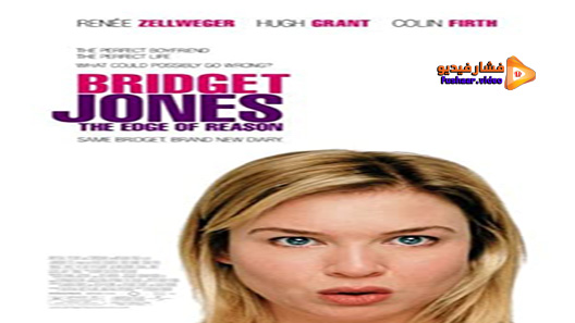مشاهدة فيلم Bridget Jones: The Edge Of Reason 2004 مترجم