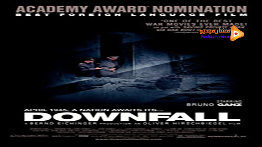 مشاهدة فيلم Downfall 2004 مترجم