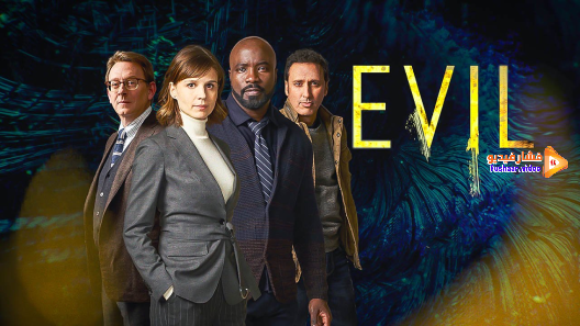 مشاهدة مسلسل Evil الموسم 2 الحلقة 10 مترجم